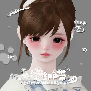 服经典 咩宝 赛季 天涯明月刀手游少女捏脸 服通用 小猫绷带