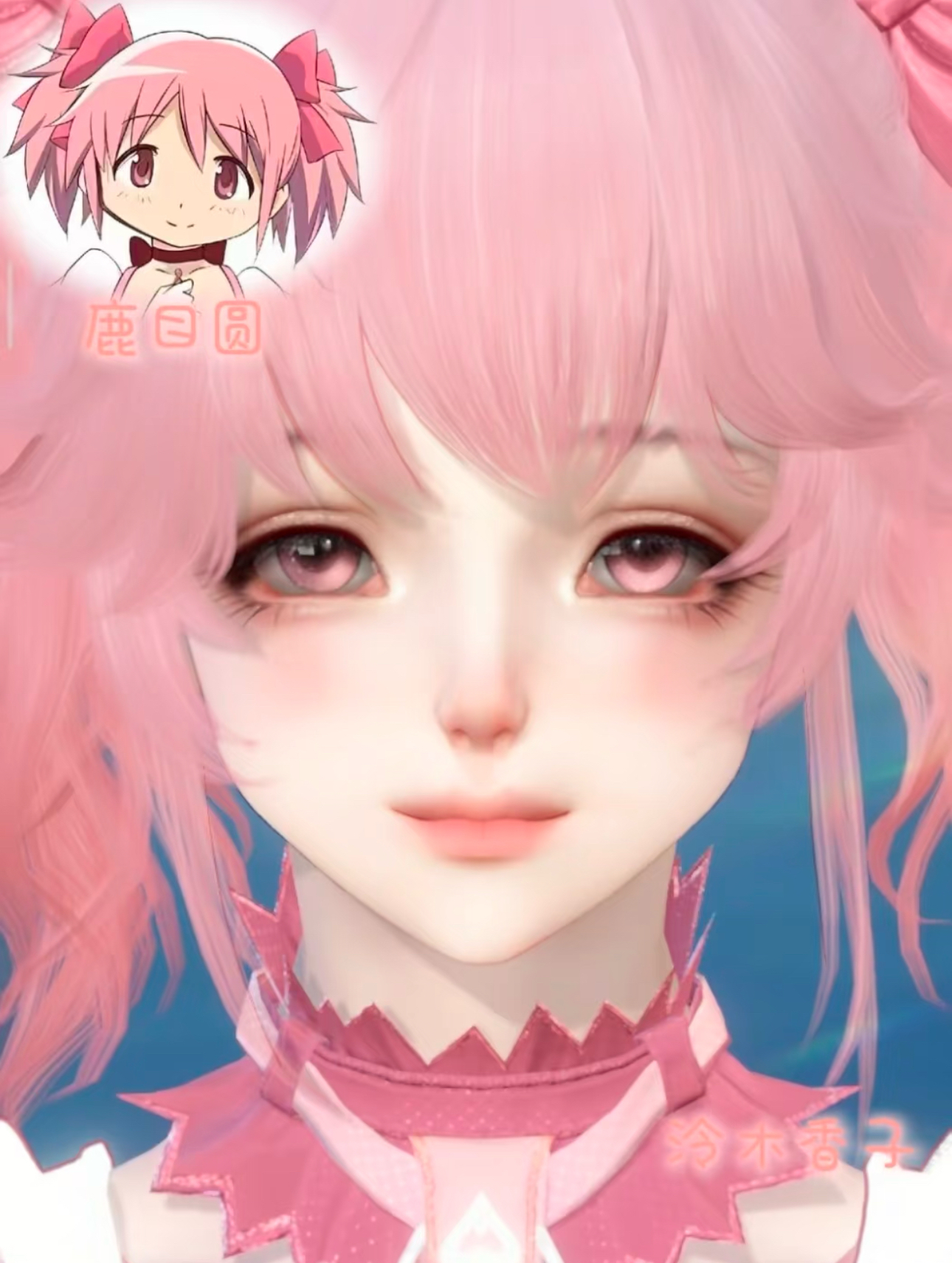 鹿目圆 双款 泠木香子 逆水寒手游捏脸数据女 魔法少女小圆仿捏