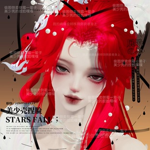 服经典 美人尽欢 赛季 绝美女神 服通用 天涯明月刀手游成女捏脸