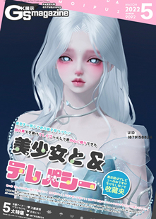【排挤姐】工藤原创 天涯明月刀手游捏脸 经典服赛季服