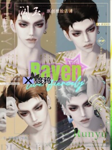 【】渡鸦黑白皮｜天涯明月刀手游成男捏脸数据 润玉原创正版