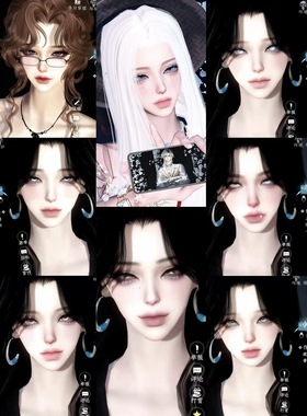 Villain反派合集热门款 何靖女主日花 逆水寒手游捏脸女通用 原版