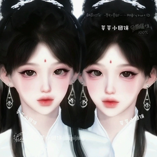 原版 逆水寒手游捏脸全职业女通用 莘莘小圆饼 白昙