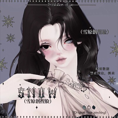 『灵魂碎月』天涯明月刀手游捏脸成女 赛季服经典服 雪捏脸