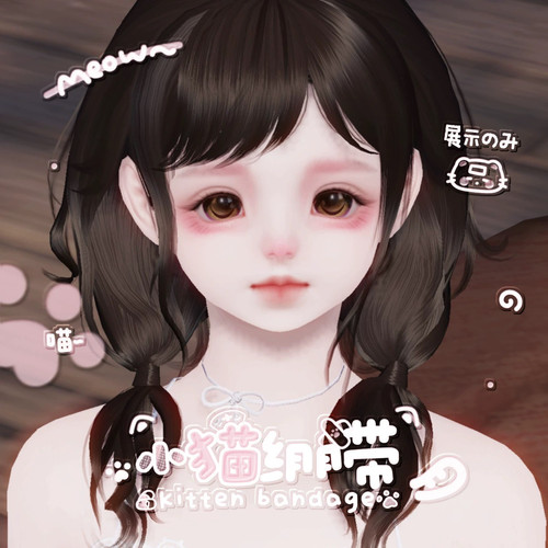 熊熊吐司 | 天涯明月刀手游少女捏脸数据可爱萌妹 小猫绷带