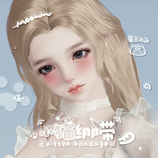 服经典 垂耳兔 赛季 天涯明月刀手游成女捏脸 服通用 小猫绷带