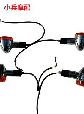 适用雅马哈天俊YB125SP JYM125-3F转向灯 方向灯