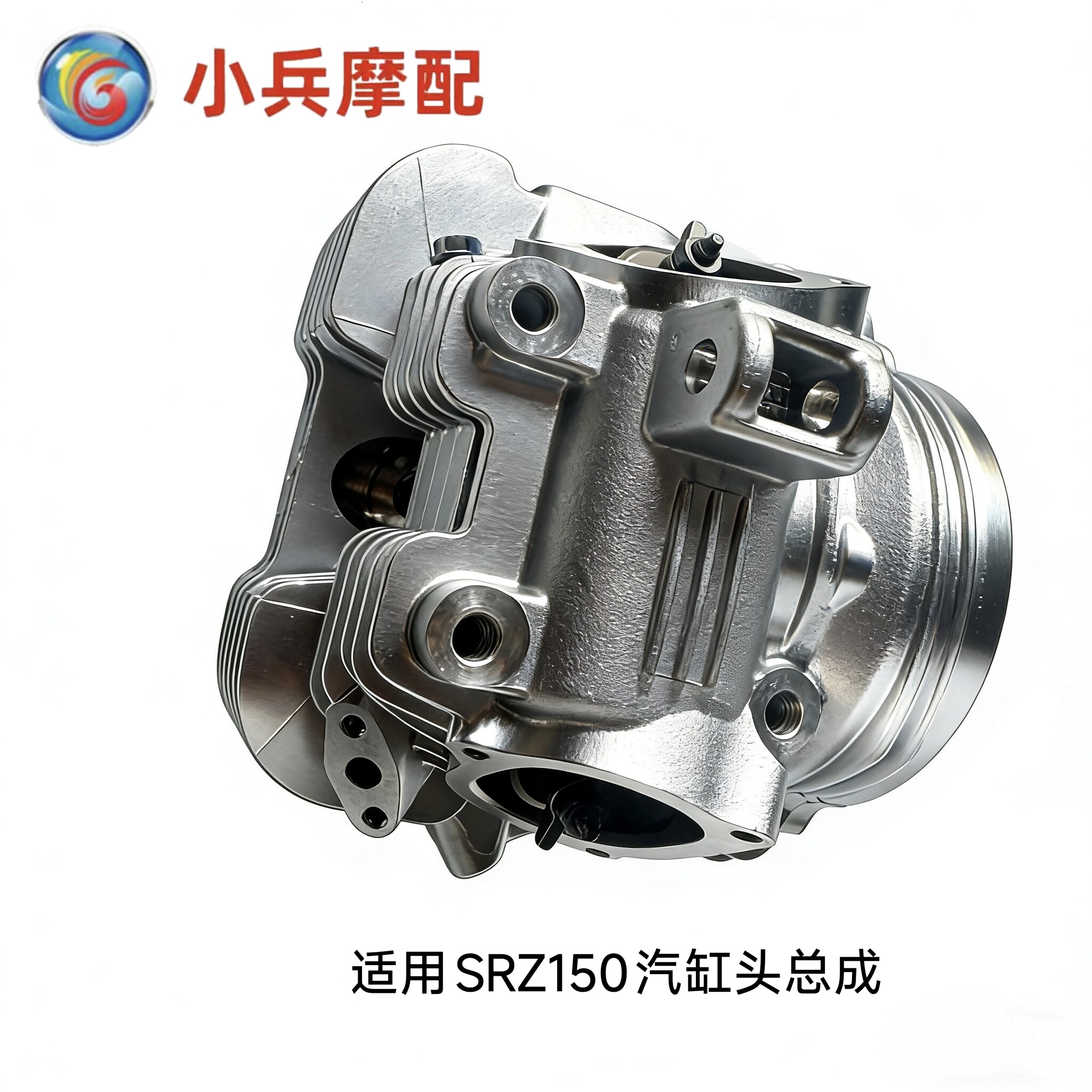 适用建设雅马哈劲虎SR150汽缸头JYM150-3气缸头带凸轮摇臂