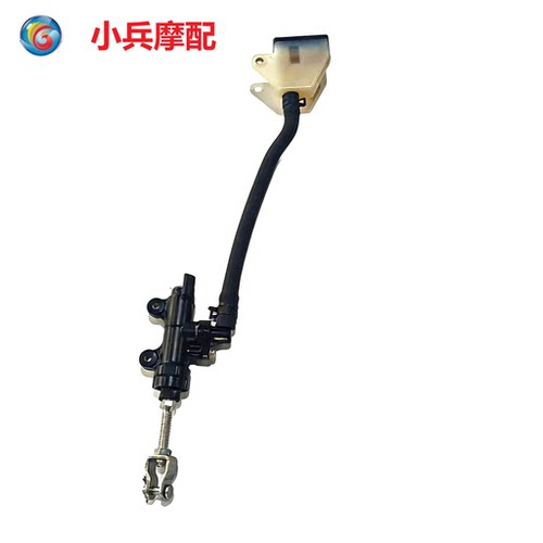 适用豪爵DR300 DR250后刹车上泵一字泵油壶