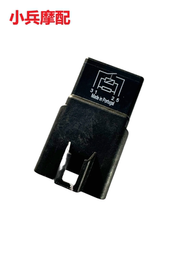 适用BMW宝马310 G310R G310GS启动继电器起动继电器吸铁开关