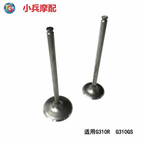 适用BMW宝马G310GS G310R气门汽门锁片 精品