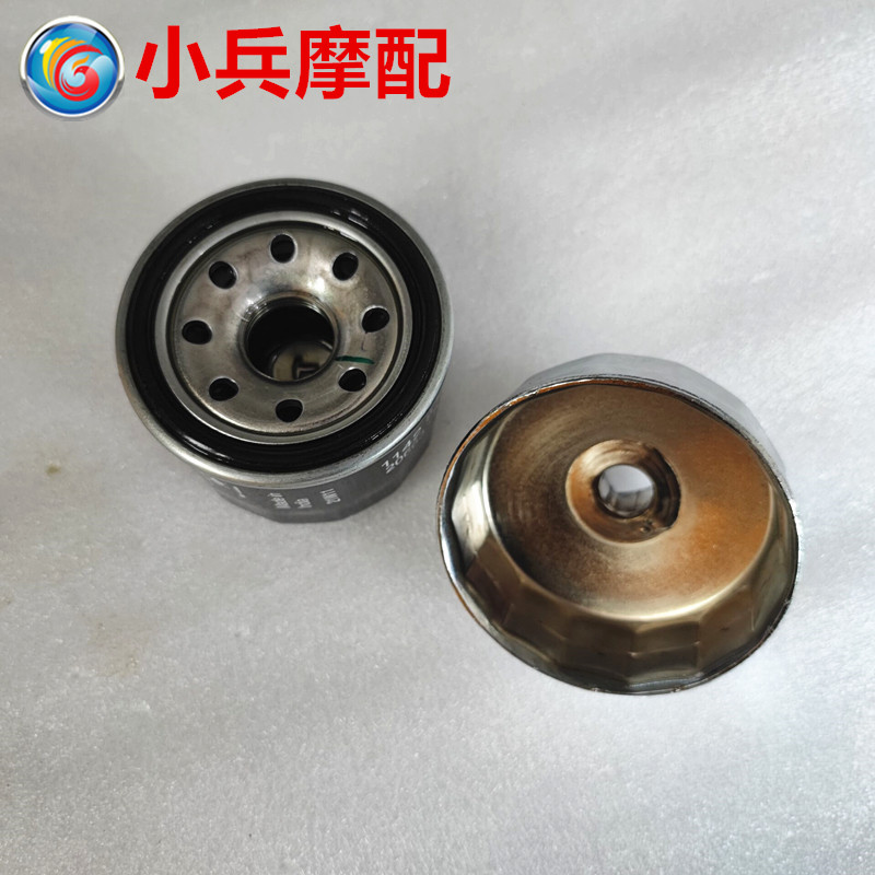 适用于宝马bmw g310gs g310r机滤机油滤芯机油格套筒