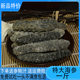 特大海参一斤500g北极海参野生乌参刺参非进口即食海参辽参