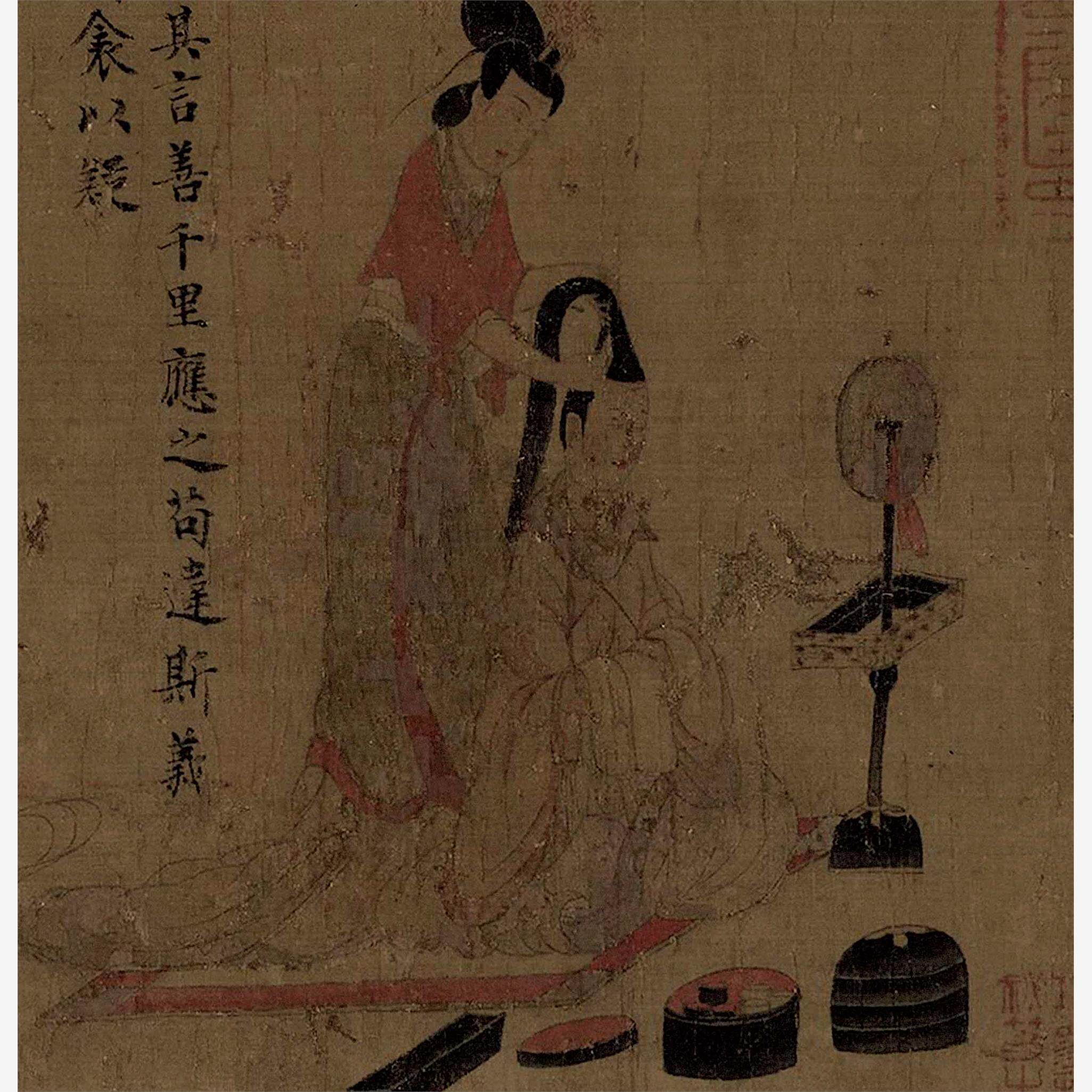 新品东晋顾恺之女史箴图