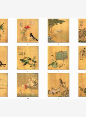 11明汪中得趣在人册十