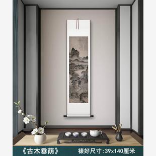 清石涛《古木垂荫》客厅墙壁茶室装饰画挂画玄关山水高清卷轴字画