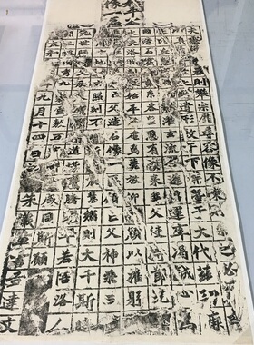 北魏墨拓始平公造像复古