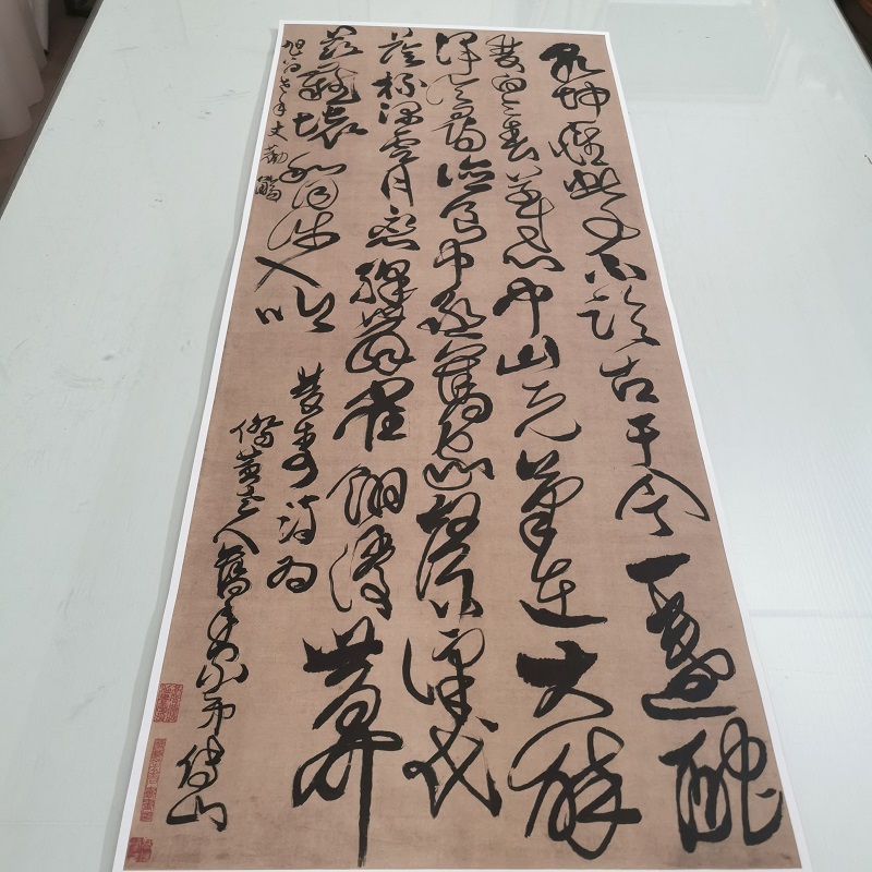 傅山草书条幅双寿诗轴复