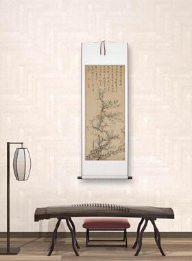 11明唐寅(传)石榴枝