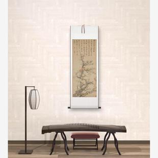 1:1明  唐寅(传) 石榴枝图水果国画装饰画高清喷绘复制临摹范本