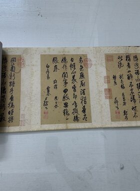 王铎书法尺牍选集复古书法字画草书真迹高清微喷仿古装裱手卷装饰