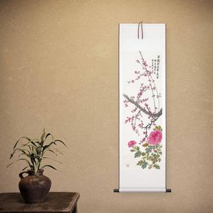 新品 近现代 何香凝 牡丹梅花图 花卉画卷高清微喷复制临摹范本