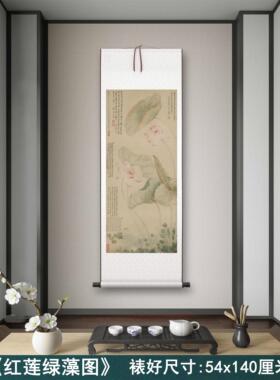 唐《红莲绿藻》客厅墙壁