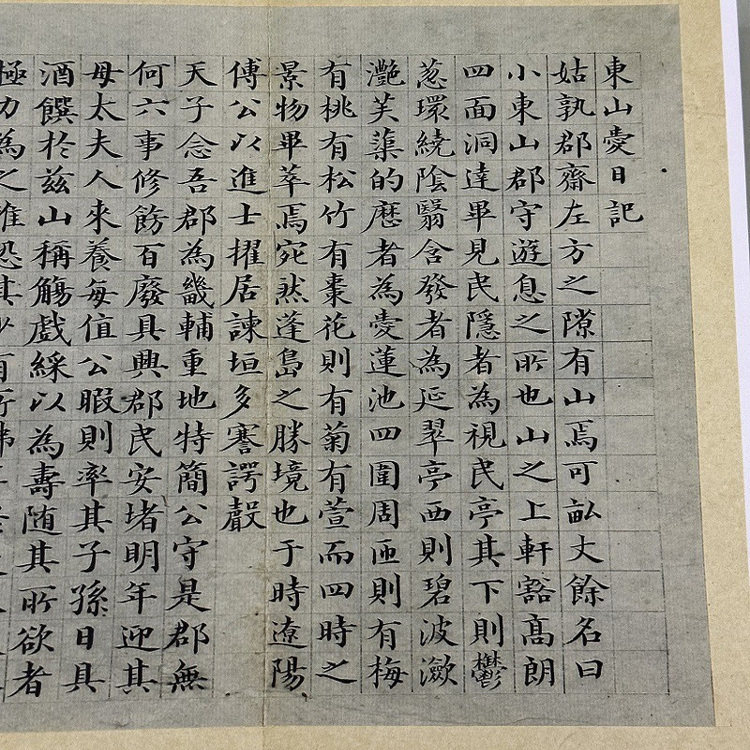 邬赛贞楷书东山爱日记复古书法字画小楷真迹微喷仿古字帖装裱装饰