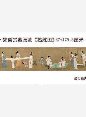 新品传世名画绢布材质