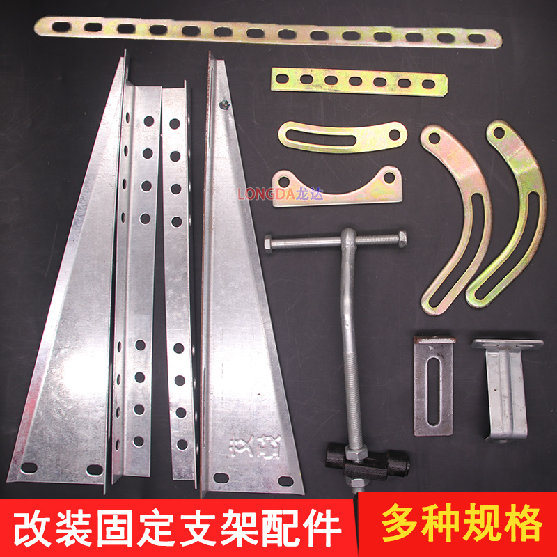 加厚汽车空调压缩机支架调节配件