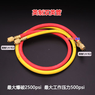 汽车空调雪种加注表加氟冷媒管r134双表阀专业维修工具加氟压力管