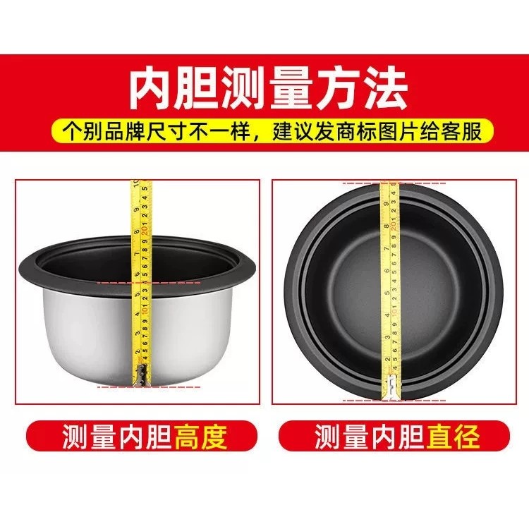三角电饭煲内胆1.5L2-3升4L5人6L不粘锅老式饭锅蒸煮加厚通用配件