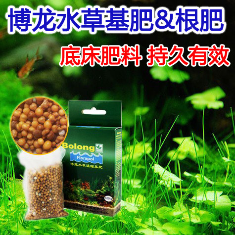 博龙基肥水草肥料水族粒粒肥