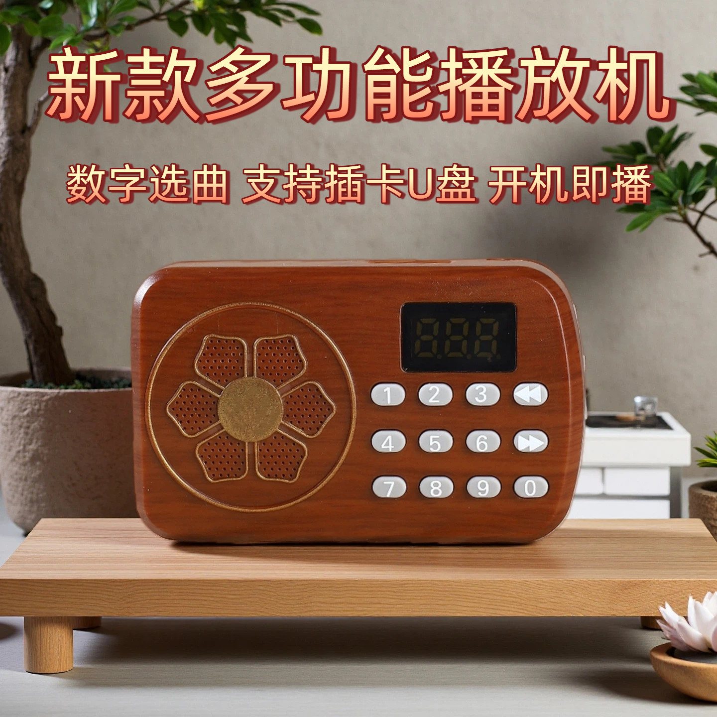 新款小型挂脖内置48音乐24小时循环播放器迷你 蓝牙插卡U盘播放机,影音电器,插卡音箱/唱戏机,淘宝优惠券,粉丝福利购,淘宝优惠卷