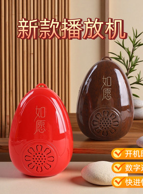 随身带蓝牙耳机插卡小巧音乐播放器便携高清音质数字选曲老人唱机