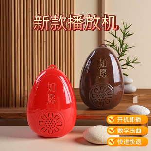 随身带蓝牙耳机插卡小巧音乐播放器便携高清音质数字选曲老人唱机