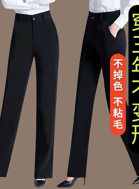 春秋西装裤女高腰显瘦垂感黑色直筒裤女职业西裤女秋冬长裤女装裤