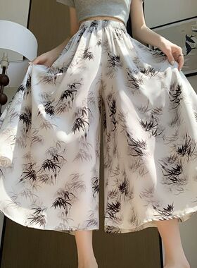 中式水墨画国风阔腿裤女2024夏季宽松薄款小个子高腰垂感冰丝裙裤