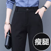 百搭显瘦遮肚职业小脚西装 子时尚 裤 长裤 黑色休闲裤 女2025春秋新款