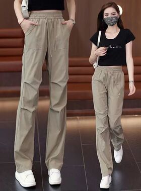 美式工装裤女2026夏季新款高腰薄款休闲宽松防晒阔腿直筒运动裤子