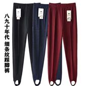 脚蹬裤 女士老式 妈妈裤 子高弹高腰宽松大码 女 夏季 外穿打底裤 健美裤