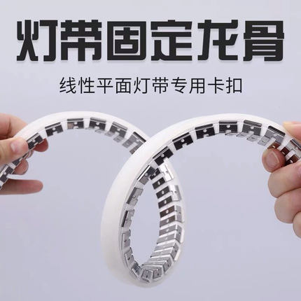LED硅胶灯带线条灯嵌入式软灯条可弯曲圆弧造型线性氛围灯龙骨架
