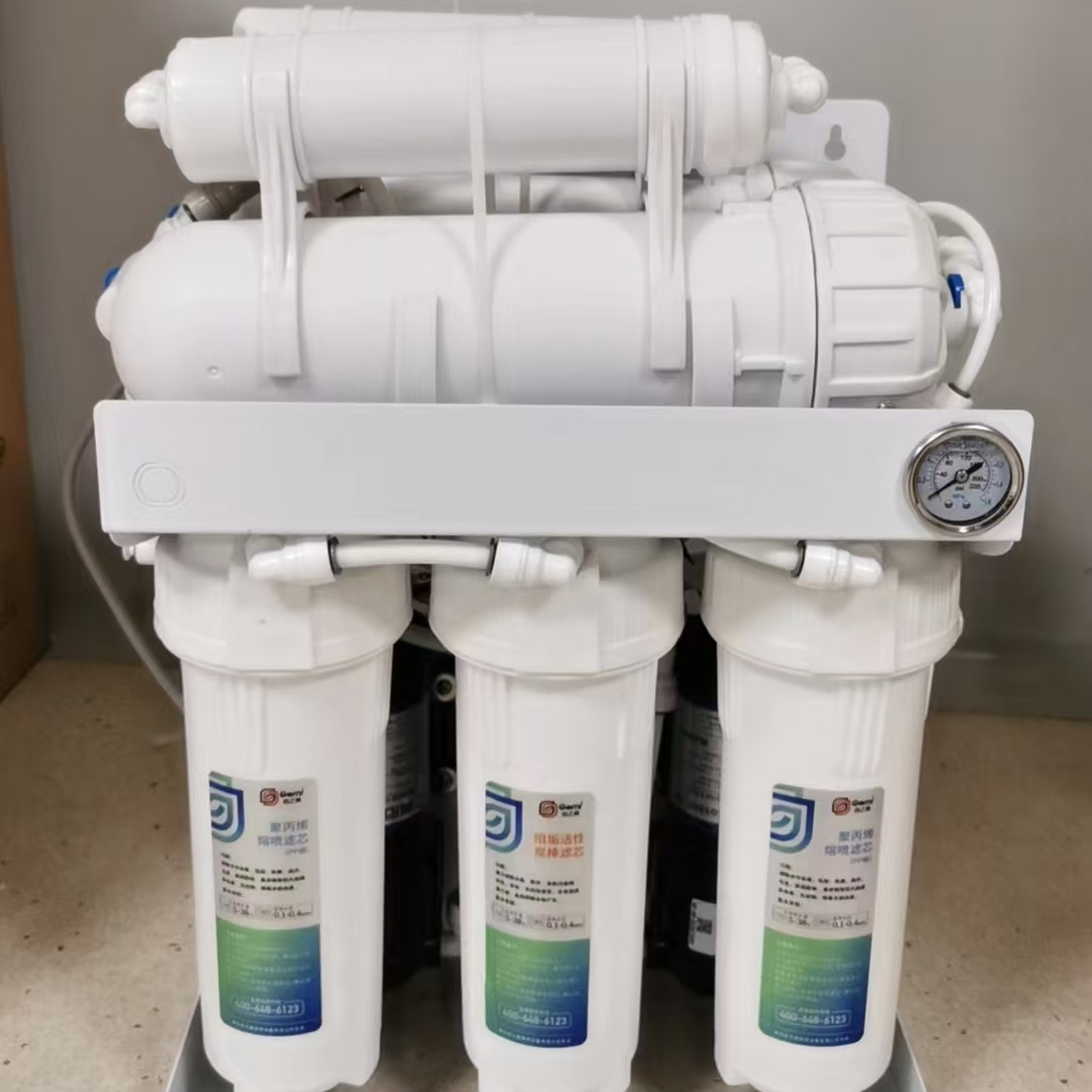 吉之美牌反渗透RO纯水机