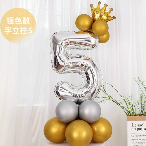32-дюймовый день рождения, банкет, вечеринка, первый год, композиция из алюминиевой фольги, колонна с номером, воздушный шар, украшение на годовщину свадьбы, реквизит