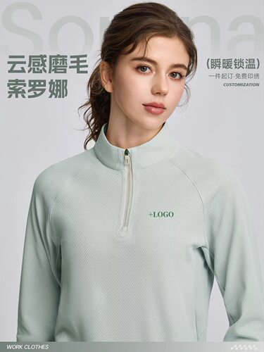 速干长袖T恤工作服logo团体活动公司展会员工T恤工装卫衣