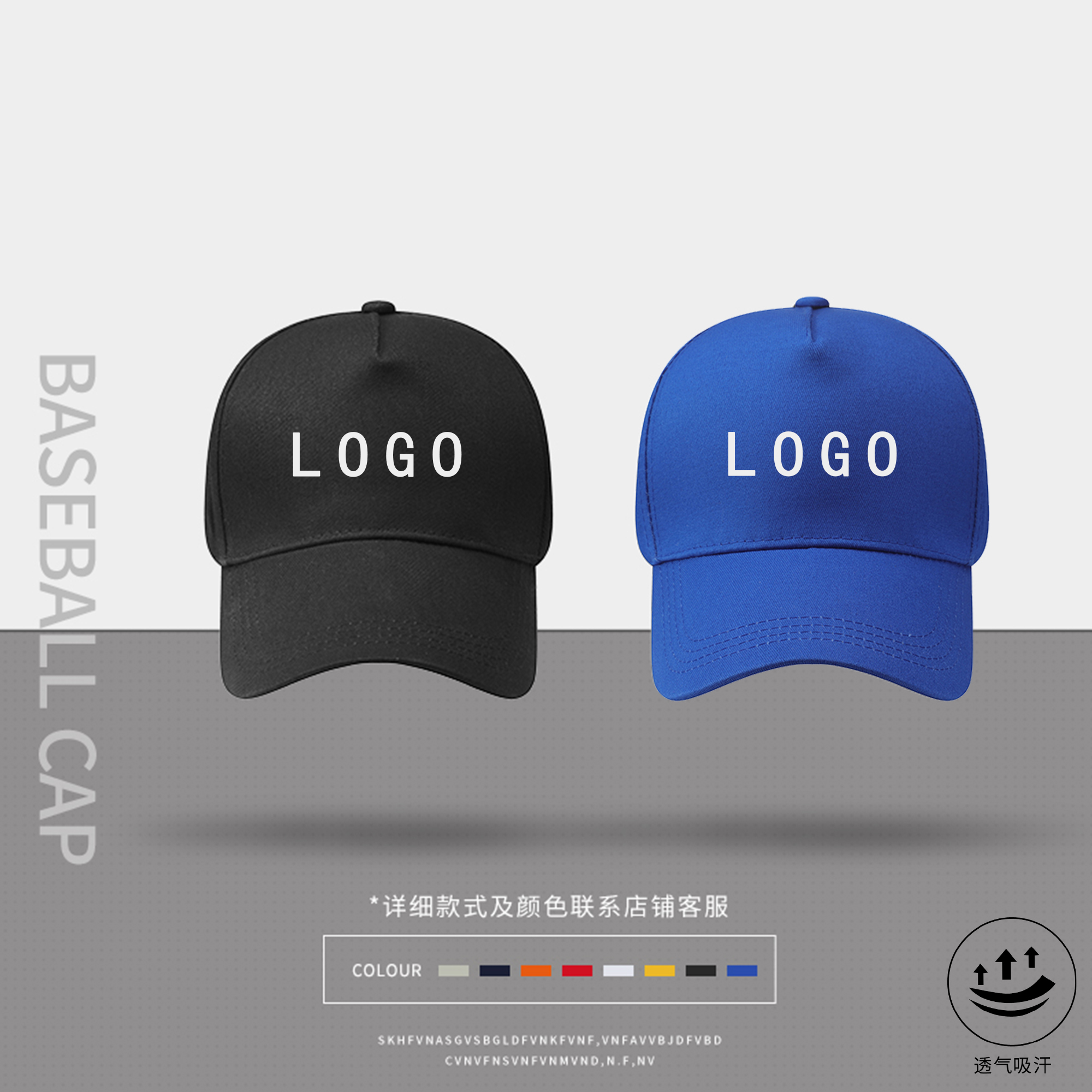 餐饮工作帽定制logo印字餐饮连锁店广告帽订制火锅店服务员帽子