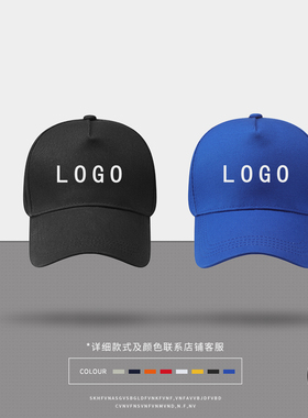 餐饮工作帽定制logo印字