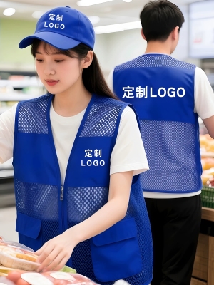 志愿者马甲定制网布背心定做企业宣传活动广告马甲工作服印字logo