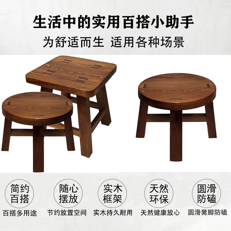 实木方凳家用成人木质圆凳子客厅坐凳矮凳换鞋凳儿童凳椅小板凳子