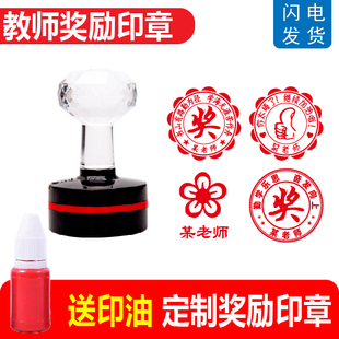 定制大号奖状中小学班级章教师鼓励幼儿园老师用奖励班徽圆章